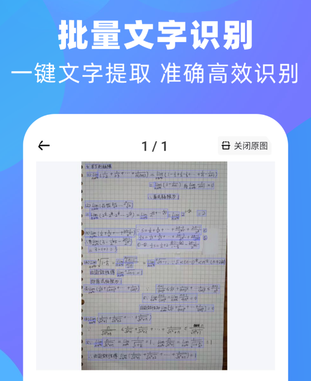 好用的扫描软件合集