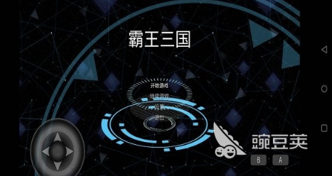 2026人气最高的霸王游戏分享合集