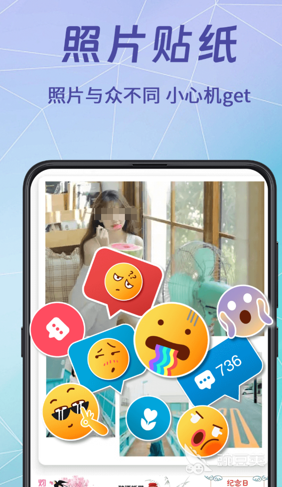 不用钱加水印APP分享 下载量高且功能好用的免费图片视频水印工具