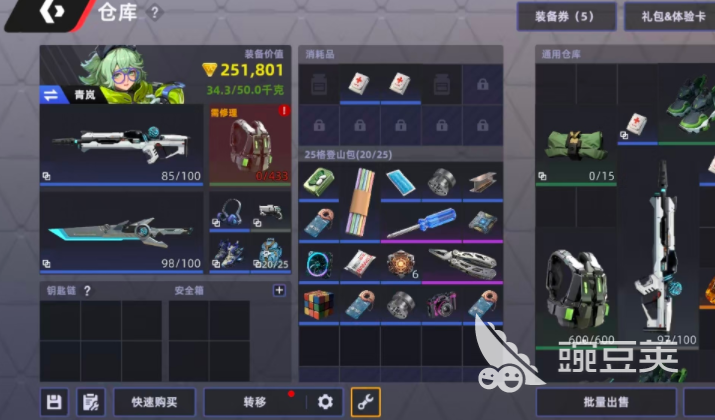 头号禁区特殊武器有哪几款 头号禁区高爆发/高机动性/稀有度武器全面解析截图