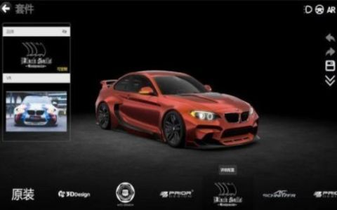 自由改装车游戏有哪几款盘点2026 好玩的自由改装车游戏介绍截图