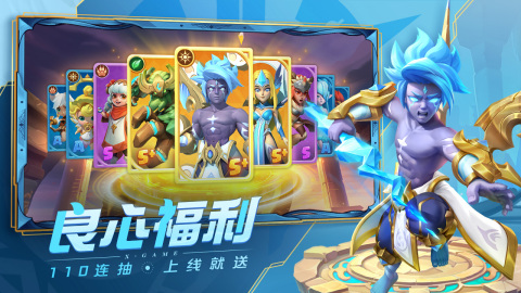 冰川网络的游戏有哪几款2026 好玩的冰川网游介绍截图