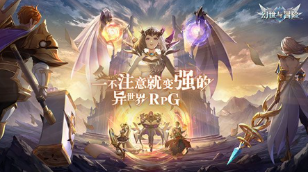 沐瞳科技的有哪几款游戏 2026必玩的沐瞳科技游戏推荐截图