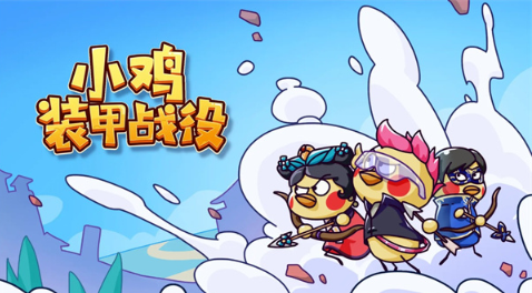 好玩的战役游戏下载分享 2026人气较高的战役游戏榜单截图