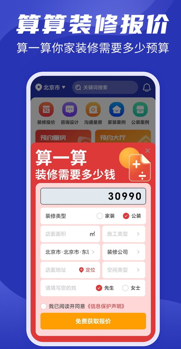 输入户型图出装修效果的app有没有 户型图出装修效果的app分享