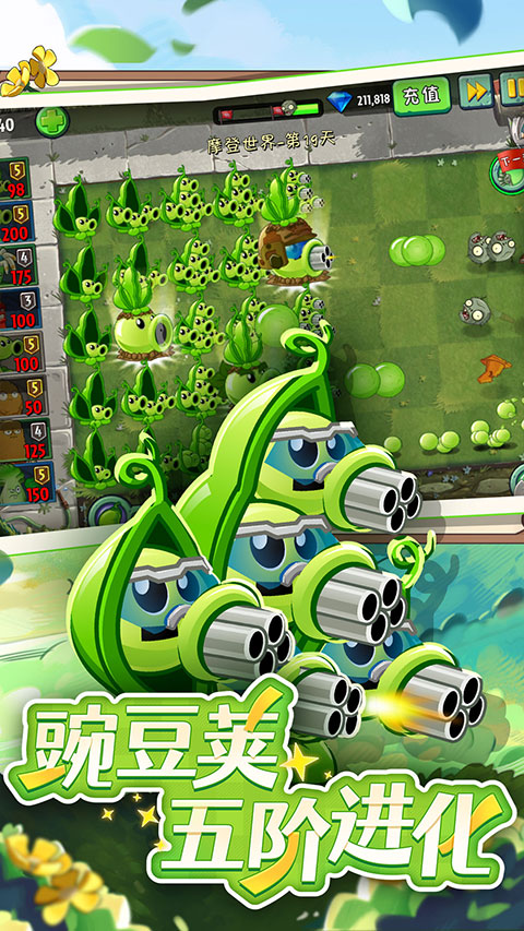 长风耐玩游戏合辑 2026最火热的长风经典游戏介绍截图