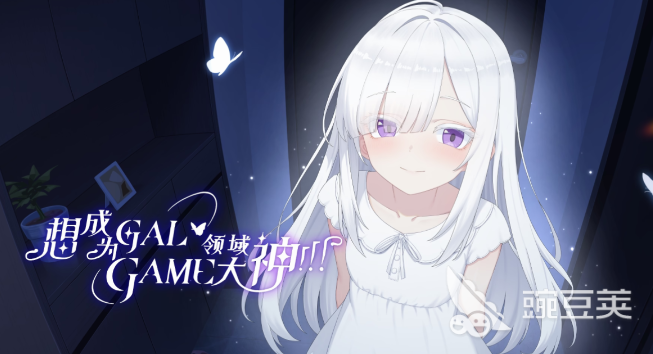 不用钱Galgame分享榜单 2026火爆的高口碑免费视觉小说游戏介绍截图