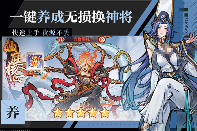 备受好评的逍遥游戏推荐