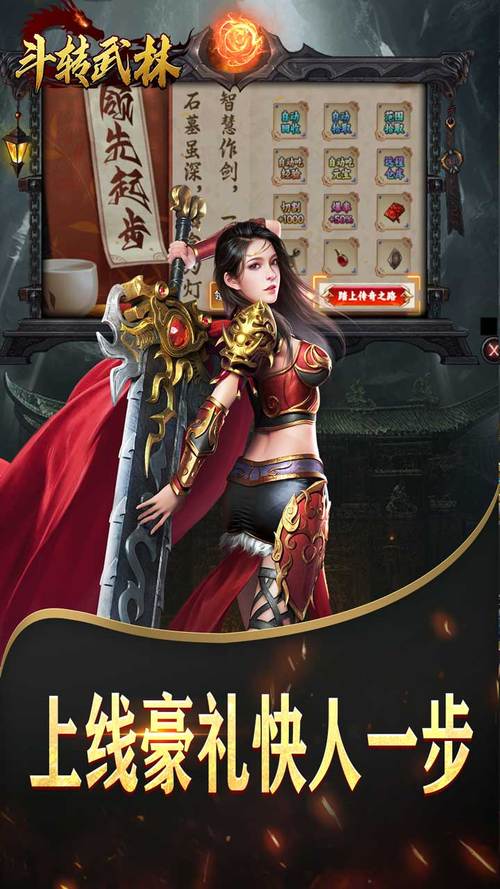 游戏榜排名前十的游戏有哪些