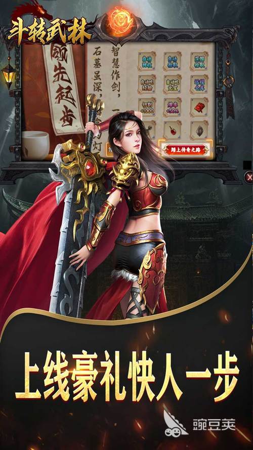 2026人气最高的十大游戏分享 游戏榜排名前十的火爆的游戏合集截图