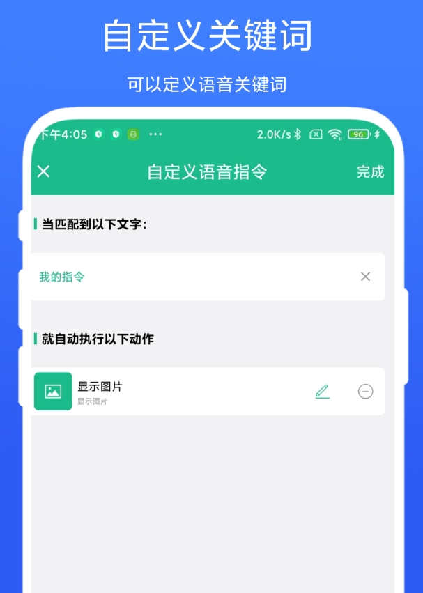 实用的语音软件榜单 值得分享的语音软件合辑