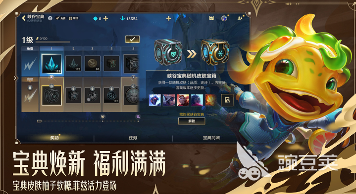 2026榜单合集4电竞游戏before_2：耐玩与长盛不衰的竞技项目介绍