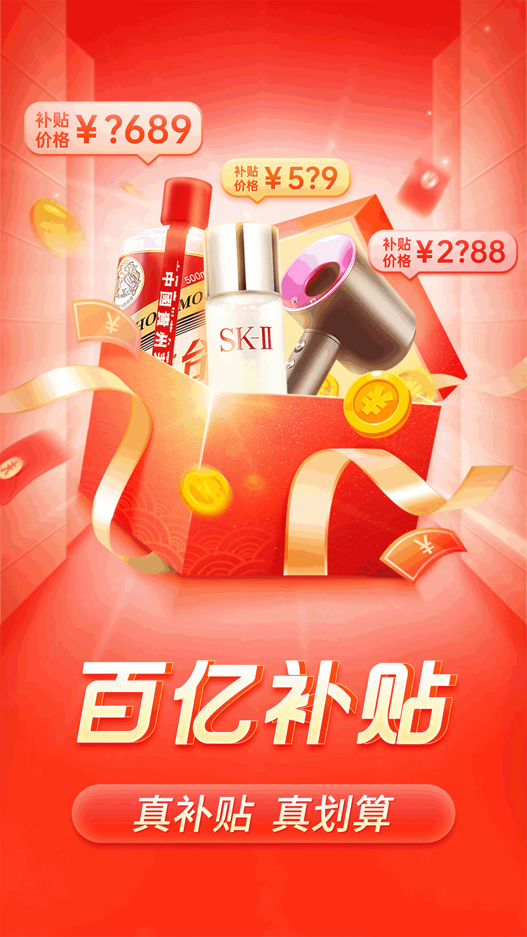 有哪几款买鞋的app正品 可靠的买鞋软件分享截图