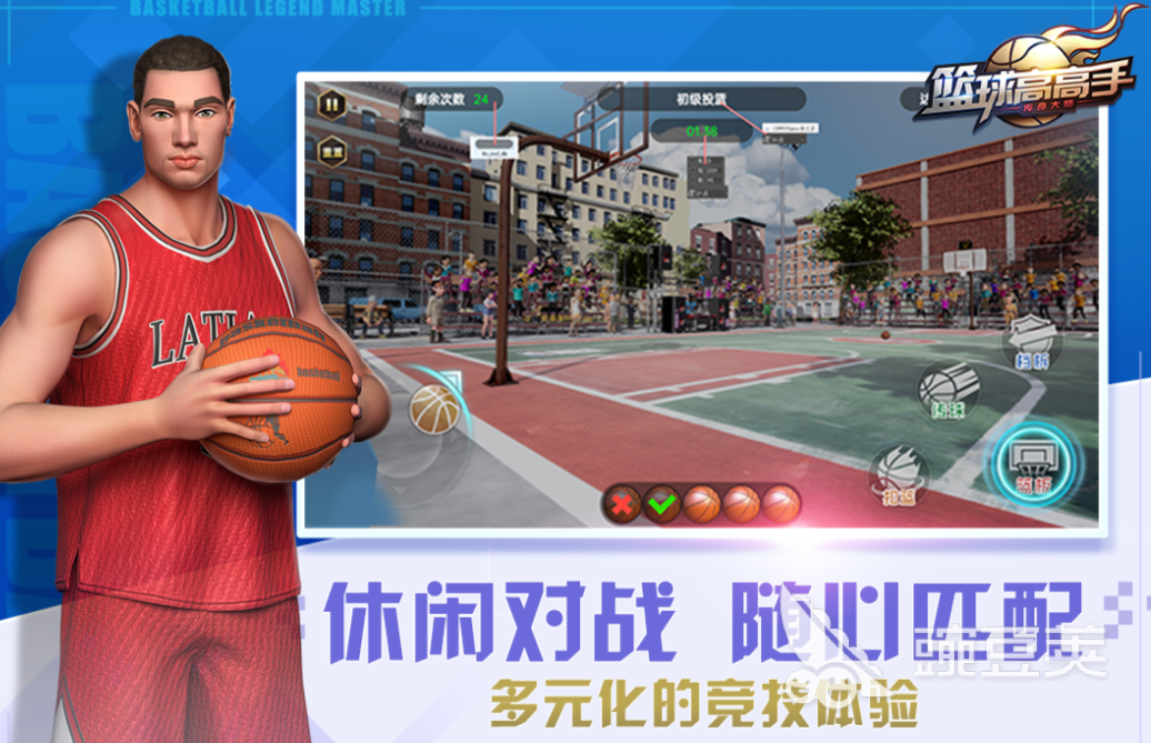 NBA篮球手机游戏分享 2026年火爆的不用钱NBA篮球游戏Top5截图