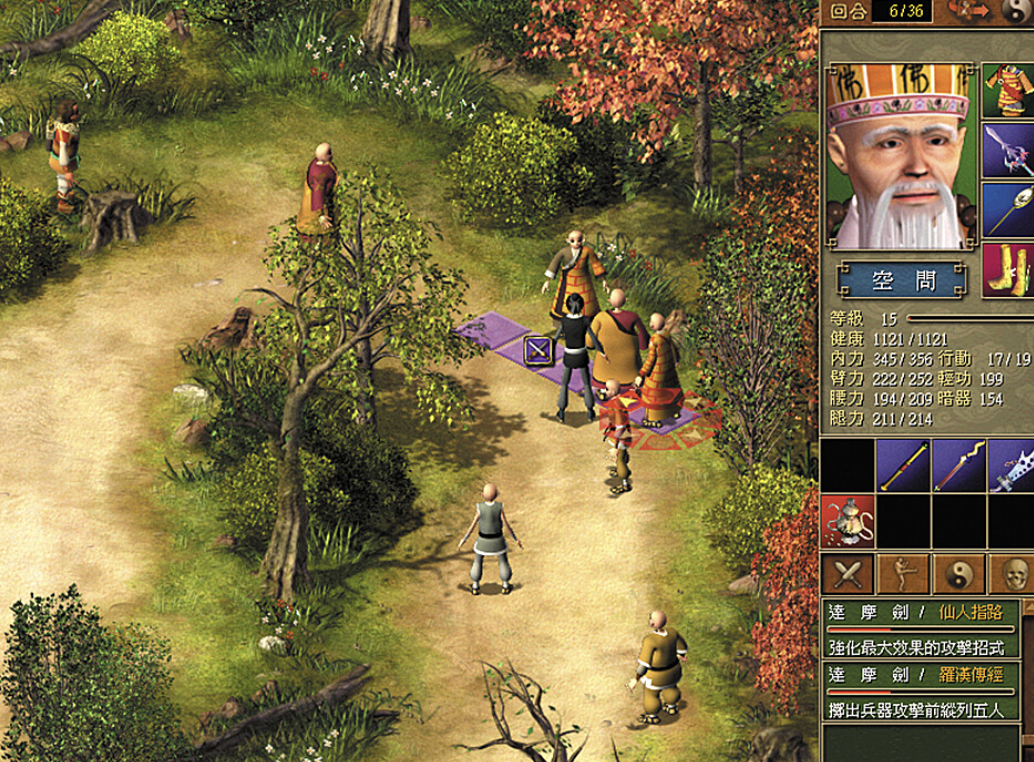 天下霸图闪退怎么解决 天下霸图闪退怎解决方式盘点截图