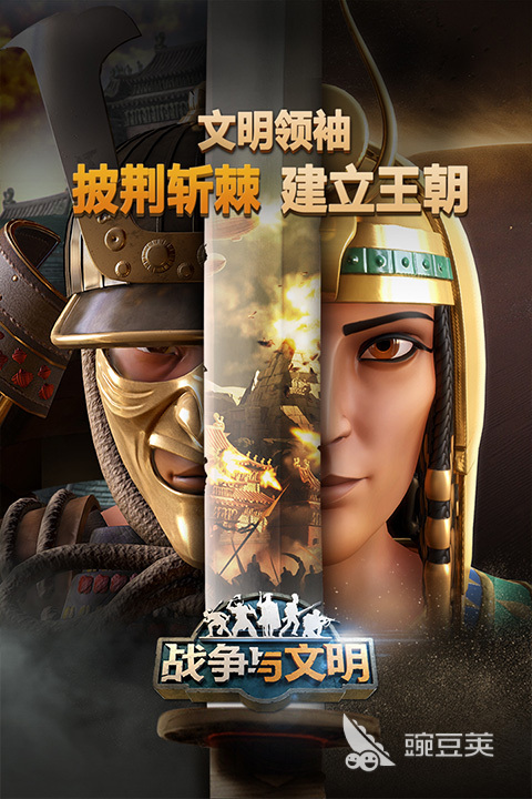 2026年最热门五大SLG策略游戏分享截图