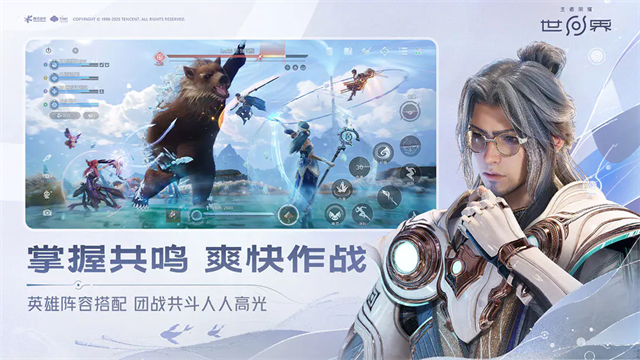 王者荣耀世界买断制盘点 王者荣耀世界买断制是什么