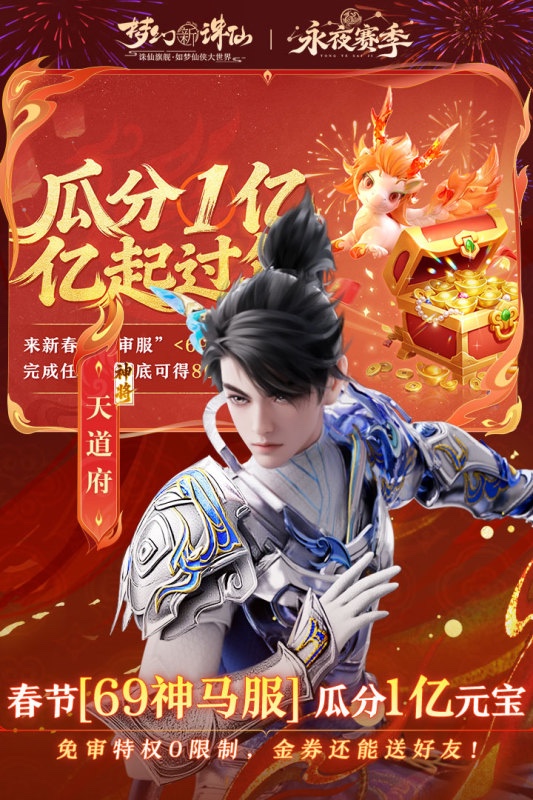 高人气的回合游戏手机版 2026有哪几款回合手游截图