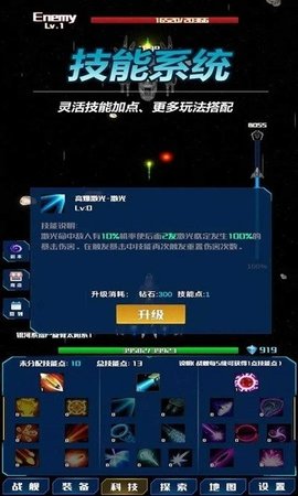 星球大战游戏大全