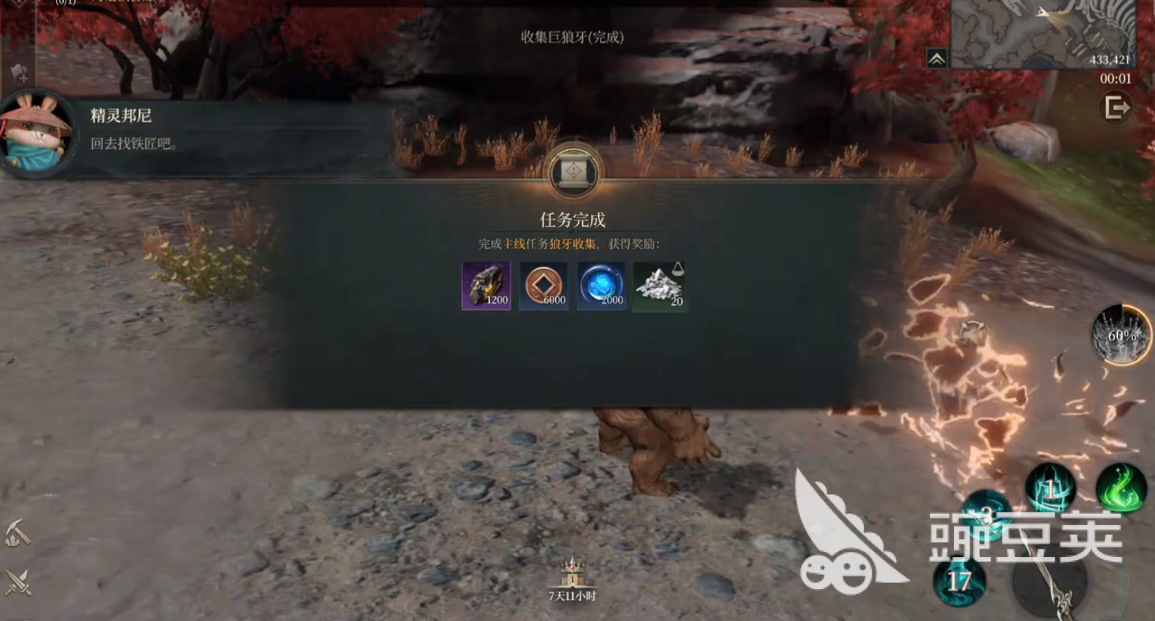 烽烟游戏手机版团队副本玩法详解 烽烟手游团队副本新手入门与通关技巧截图