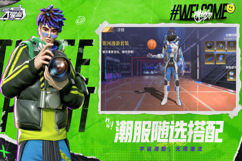 2026火热的街头篮球游戏介绍 受欢迎的街头篮球游戏汇总截图