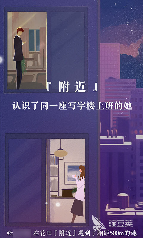 实用的社区软件分享 2024年高人气实用社区App榜单合集