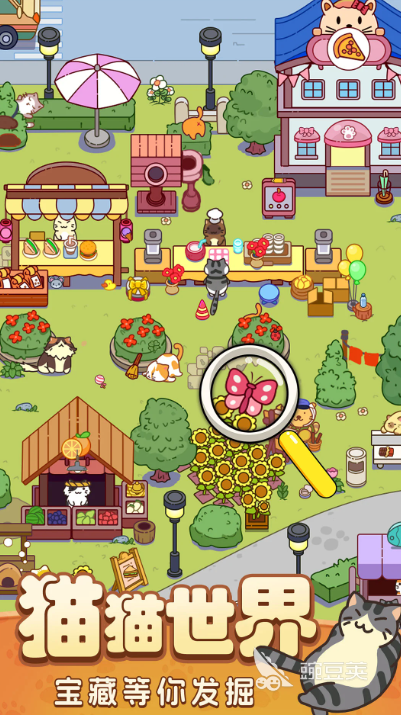 经典的疯狂找东西游戏榜单 2026火爆的高口碑找物解谜游戏手机版分享截图