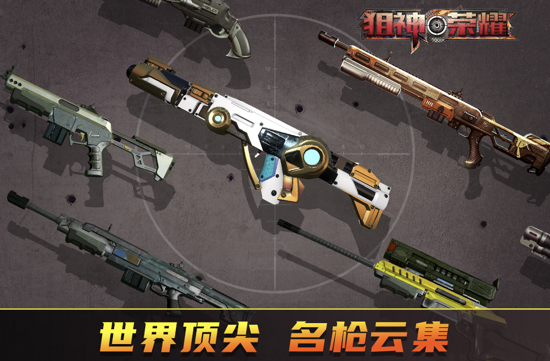 打枪游戏好玩吗 2026好玩的打枪游戏分享截图