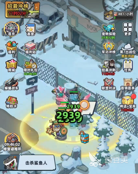 生存33天 隐藏区域解锁方法全教程 生存33天隐藏地图触发条件与详细步骤截图