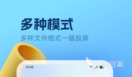 手机播放器App分享 2024榜单合集4视频播放软件before_2