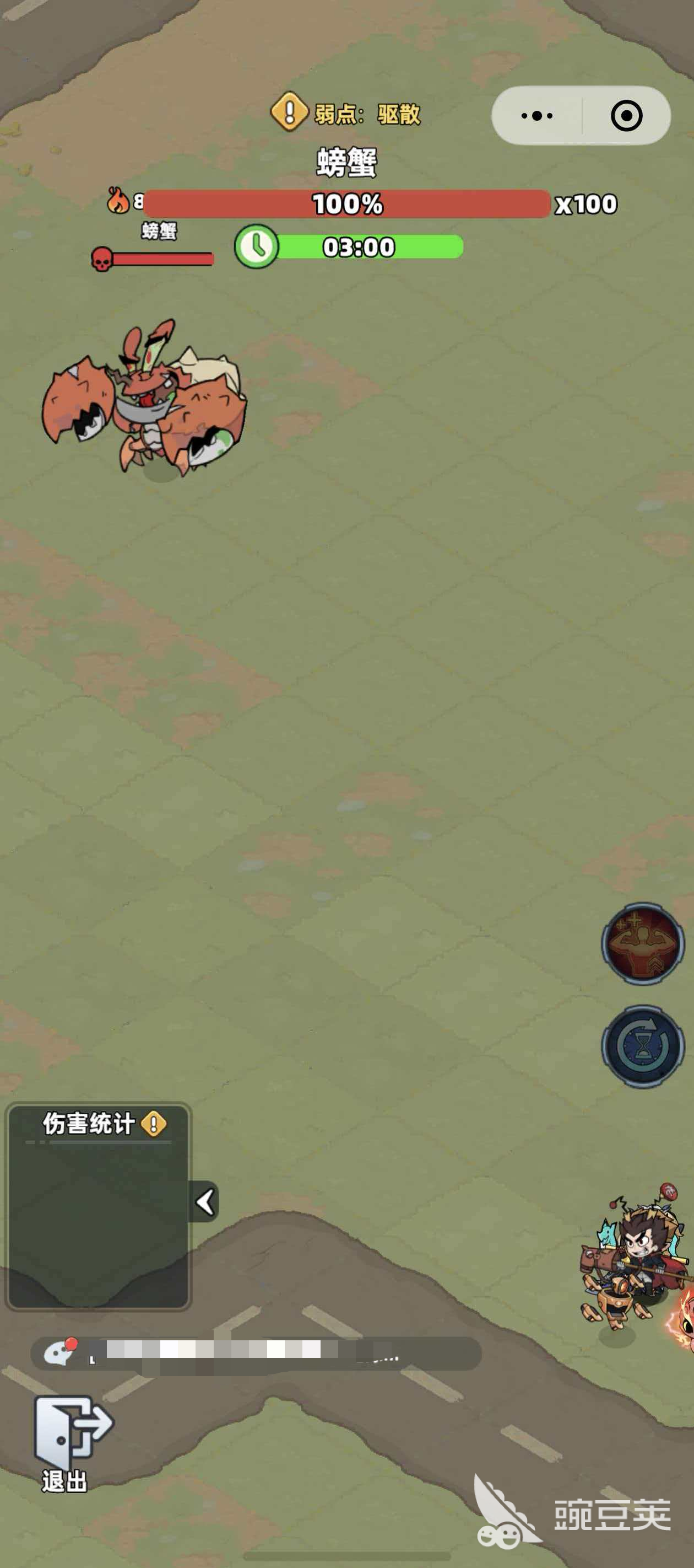 生存33天螃蟹打法详解 生存33天高效率螃蟹流通关教程截图