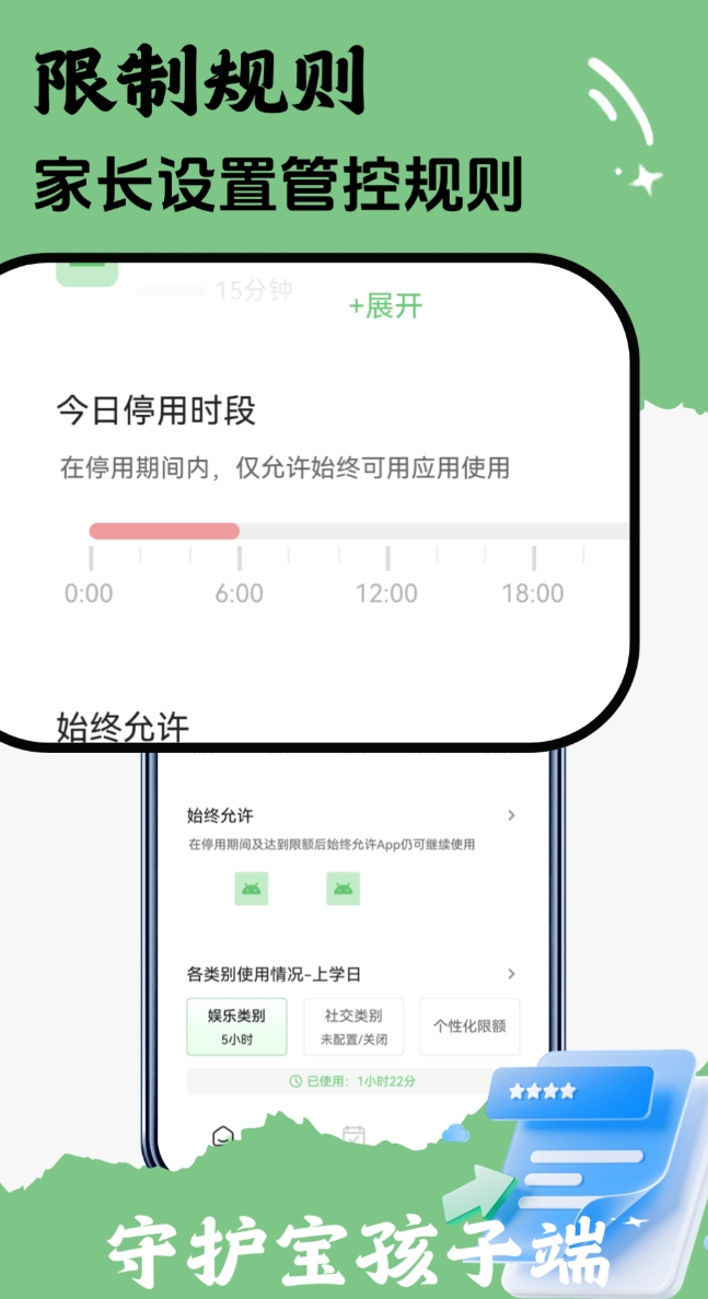 高人气的手表app分享 值得推荐的手表app榜单