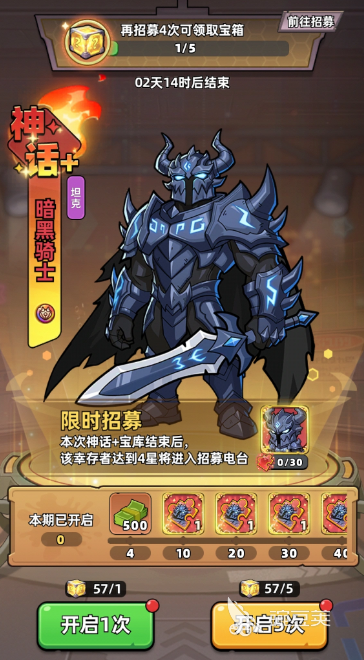 生存33天羁绊作用详解 生存33天全羁绊效果与实用搭配指南截图