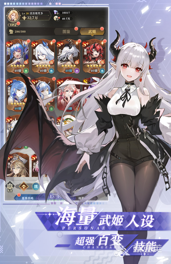 决斗学院圣册获取教程 决斗学院圣册怎么获得全途径详解截图