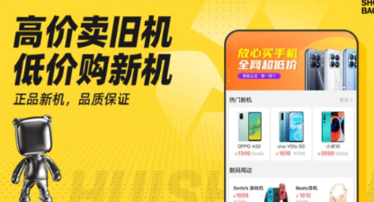 二手酒回收平台app有没有 火爆的的二手平台分享