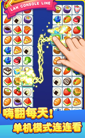 一年级最简单20个游戏介绍 2026流行的一年级玩的游戏汇总截图