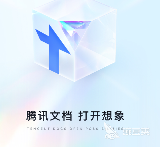 文档编辑软件分享 2024火爆的实用的文档处理工具对比