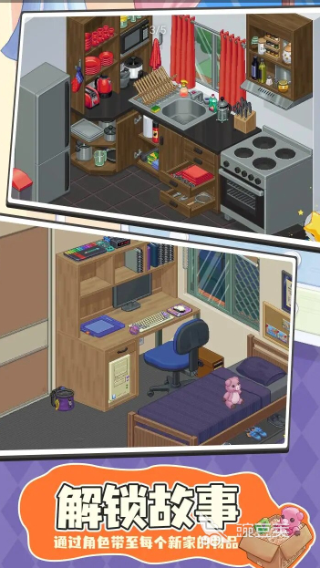 开箱游戏分享2026 火爆的高人气开箱类游戏汇总截图