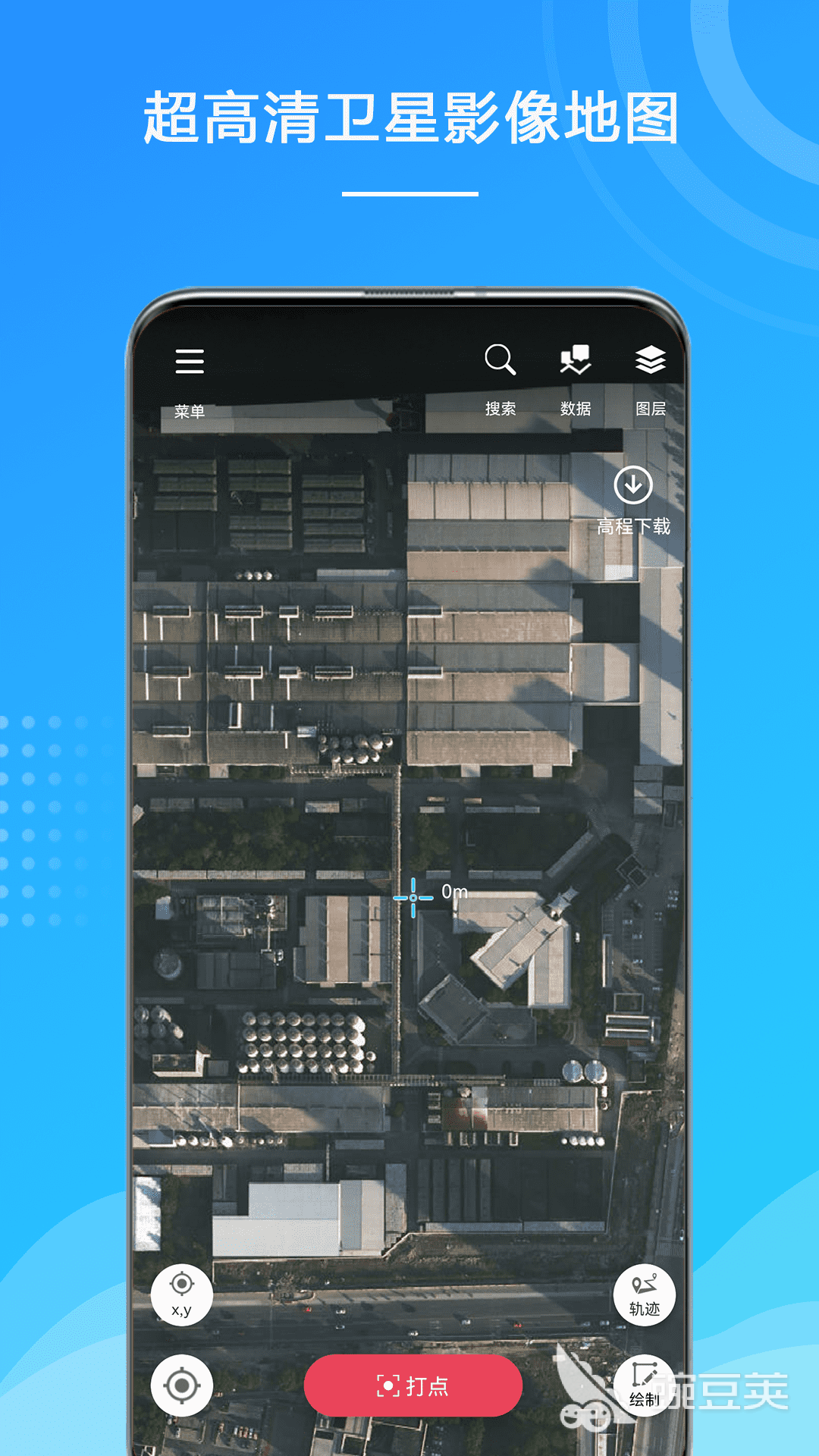 数据采集APP下载分享 2024实用的安卓端网页数据抓取与自动化采集工具
