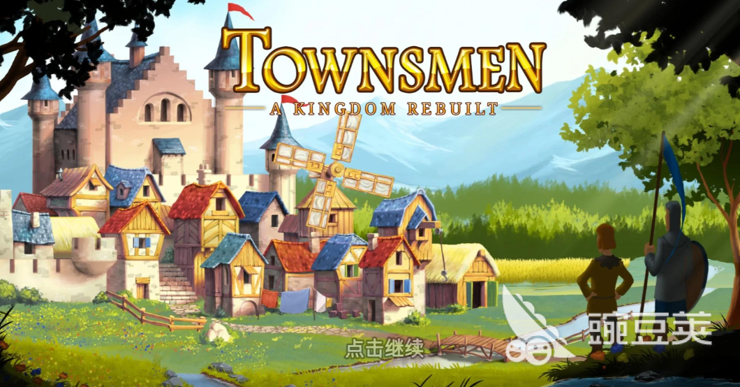 家园7闪退怎么办 家园7常见闪退原因及实用解决方法截图