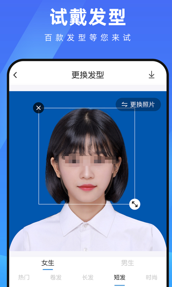 好用的发型设计与脸型搭配app推荐