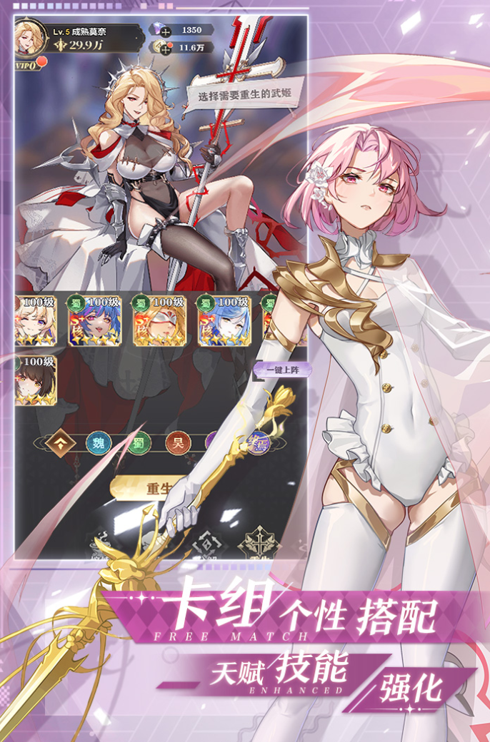 决斗学院游戏手机版是哪些公司出的 决斗学院手游游戏厂商盘点截图