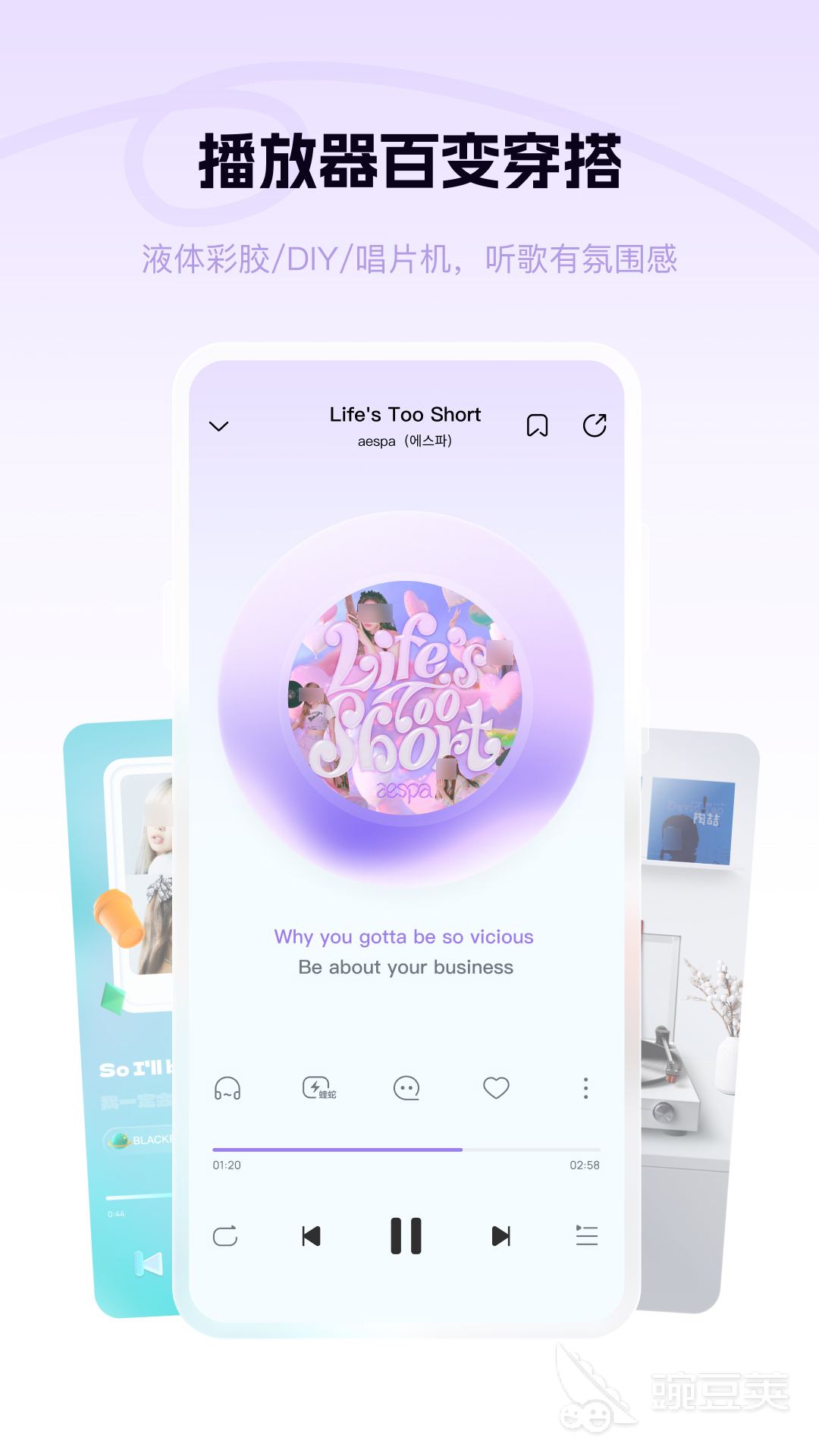 音乐适配App下载榜单合集 2024超好用高评分音乐播放软件分享截图