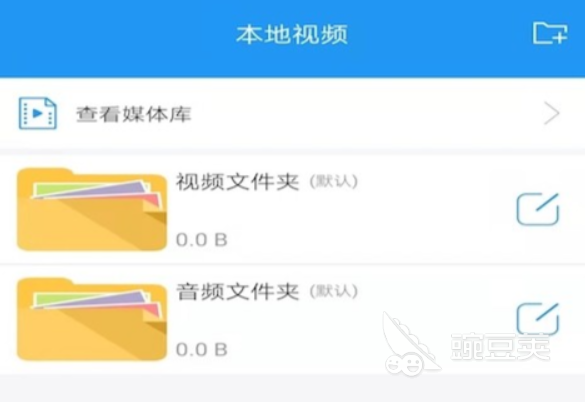 不用钱无广告看剧App分享 2024榜单合集4高清影视播放软件before_2