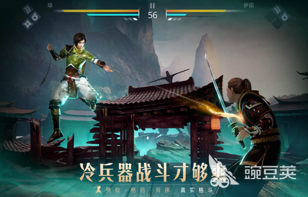 受欢迎的两个人对战小游戏分享 2026火爆的双人联机对战游戏手机版介绍截图