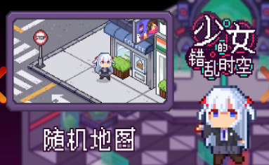 好玩的少女的游戏榜单合集7 2026人气较高的少女游戏before_2截图