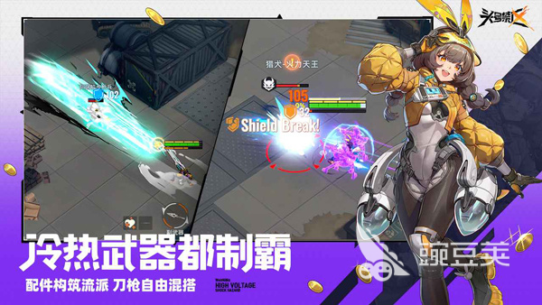 头号禁区预约方法详解 头号禁区怎么预约新手指南截图