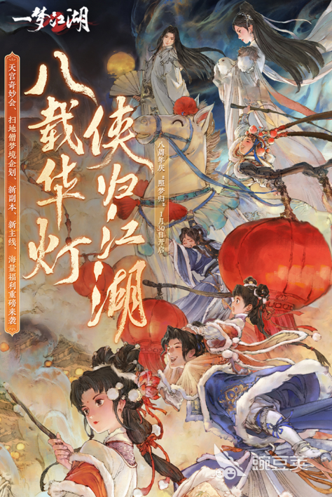 楚留香游戏必玩合集 2026火爆的高口碑武侠游戏手机版分享截图