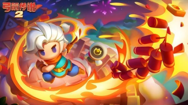 火爆的弓箭游戏榜单 2026好玩的弓箭主题游戏手机版分享截图