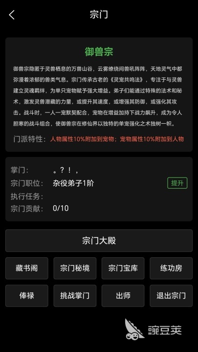 2026火爆的轮回游戏分享 值得深度体验的高口碑轮回题材不用网络与网络游戏榜单截图